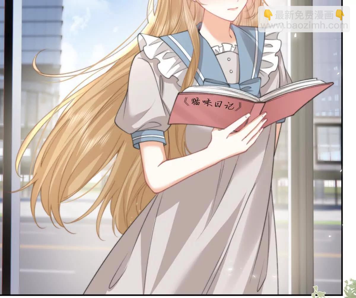 偷猫咪计划(1/2)-第42话