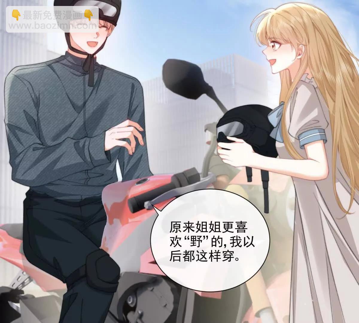 偷猫咪计划(1/2)-第42话