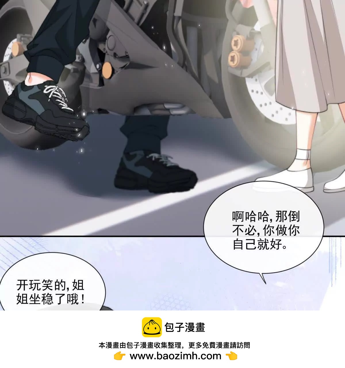 偷猫咪计划(1/2)-第42话