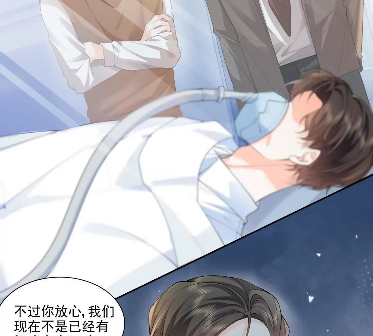 偷猫咪计划(1/2)-第42话