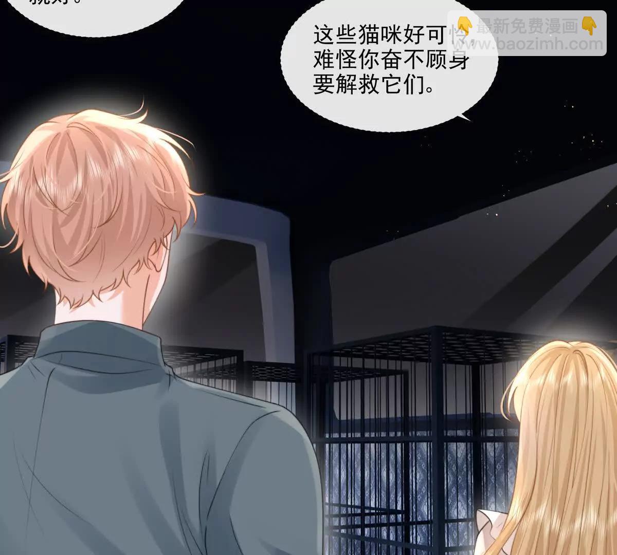 极限营救(1/2)-第44话