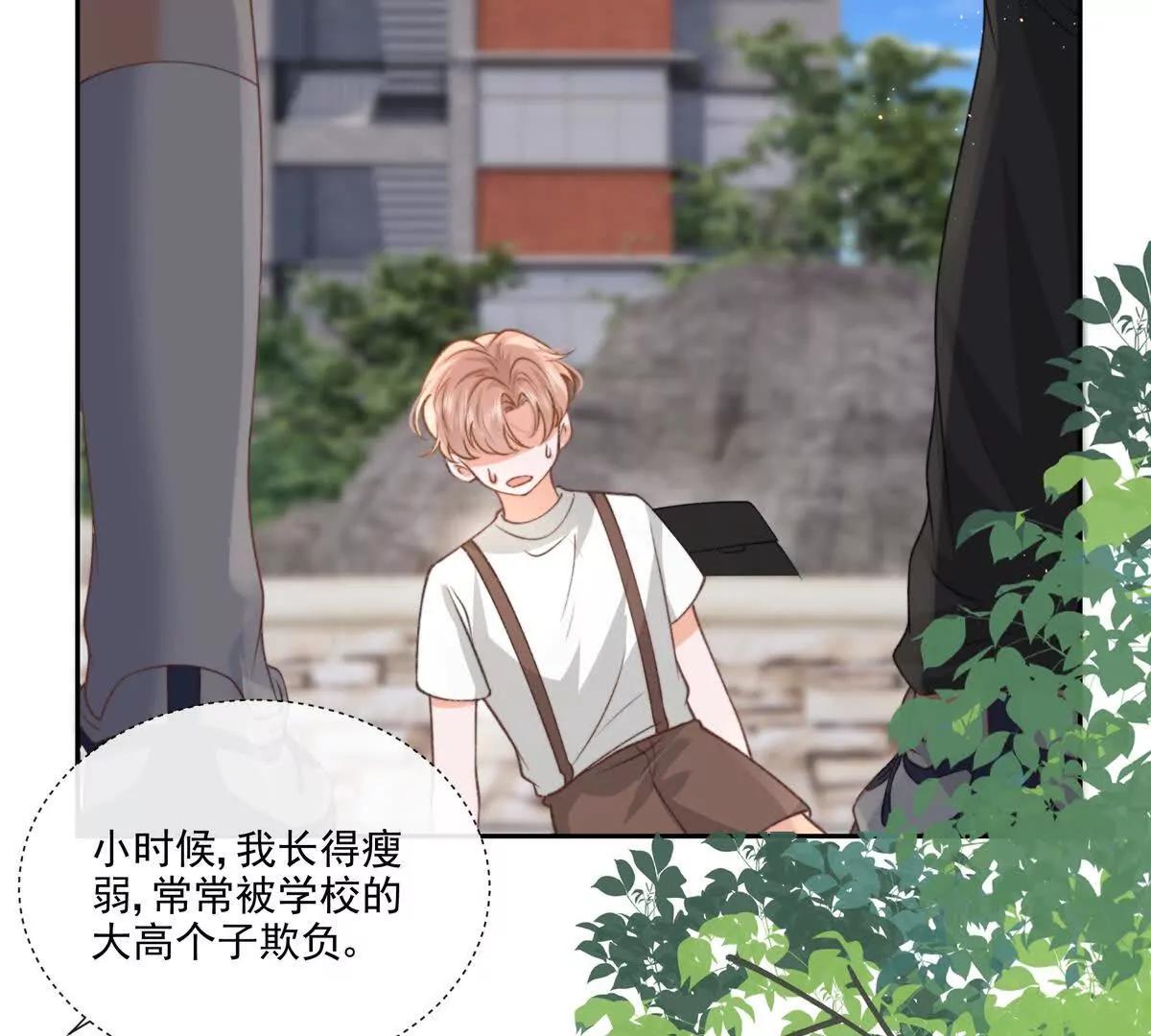 极限营救(1/2)-第44话