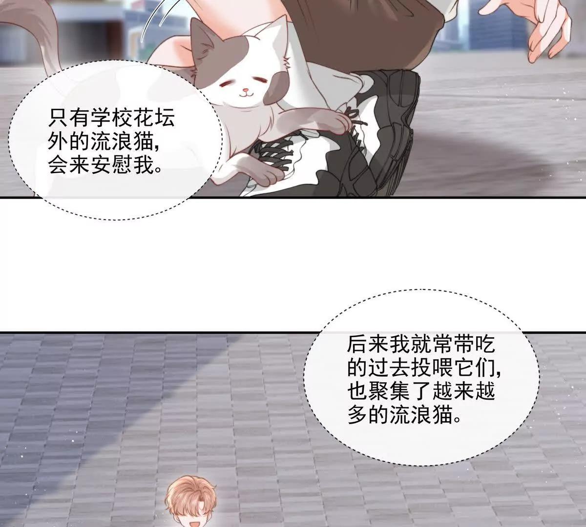 极限营救(1/2)-第44话