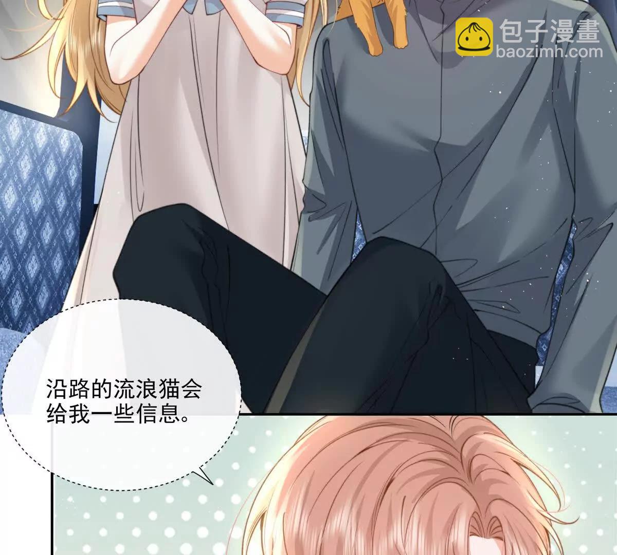 极限营救(1/2)-第44话