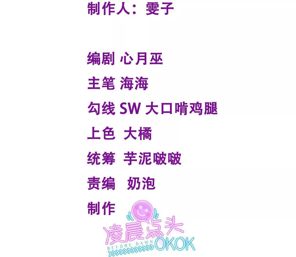 极限营救(1/2)-第44话