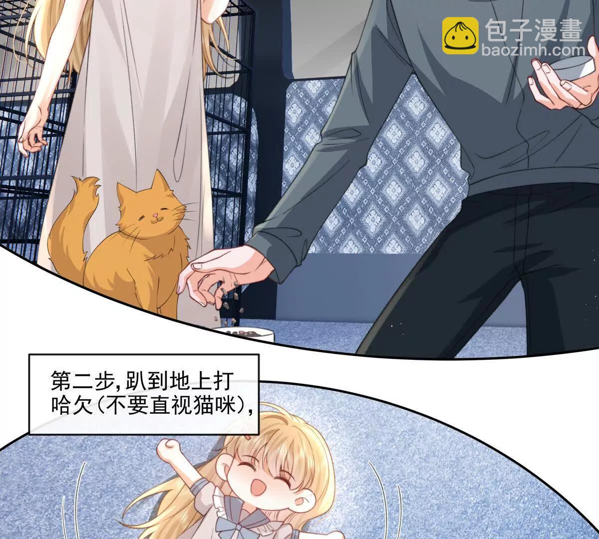 极限营救(1/2)-第44话