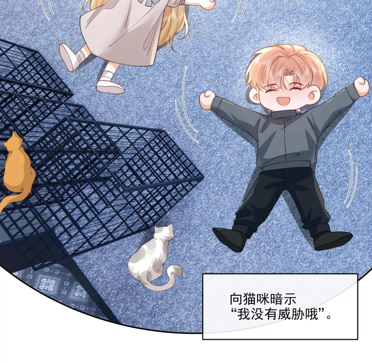 极限营救(1/2)-第44话