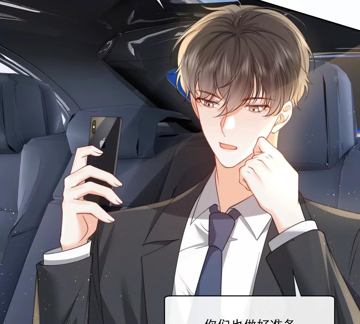 极限营救(1/2)-第44话