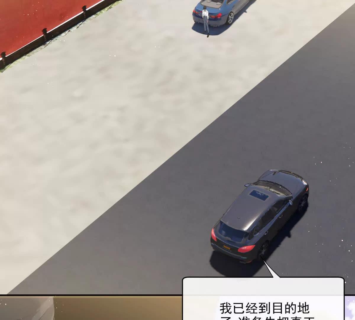 极限营救(1/2)-第44话