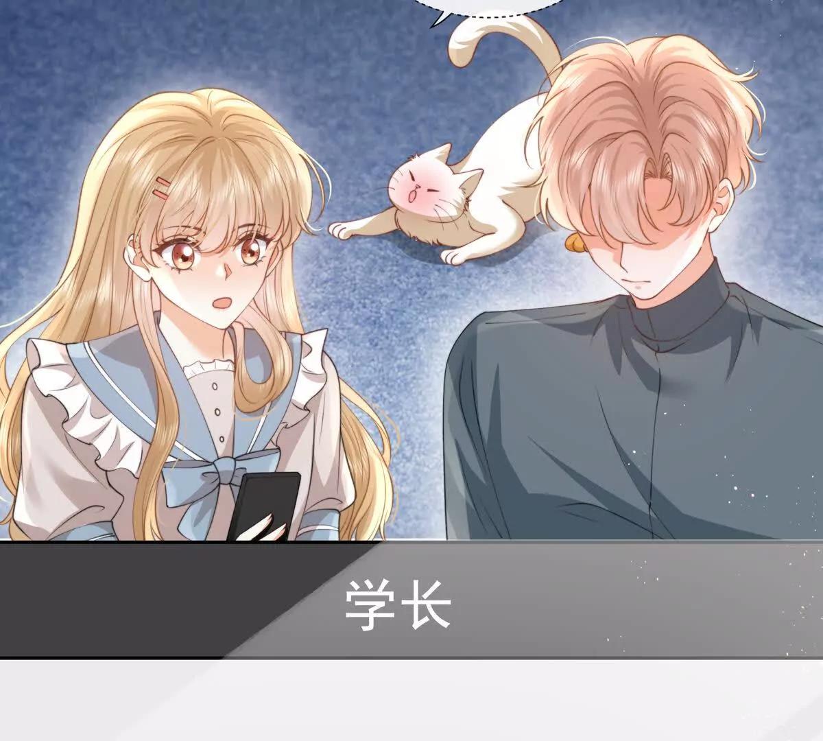 极限营救(1/2)-第44话