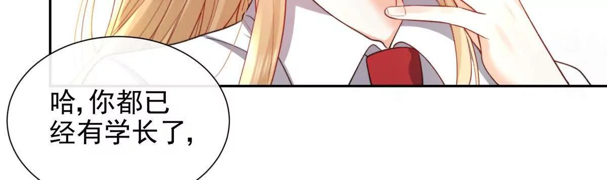 引蛇出洞(1/2)-第46话