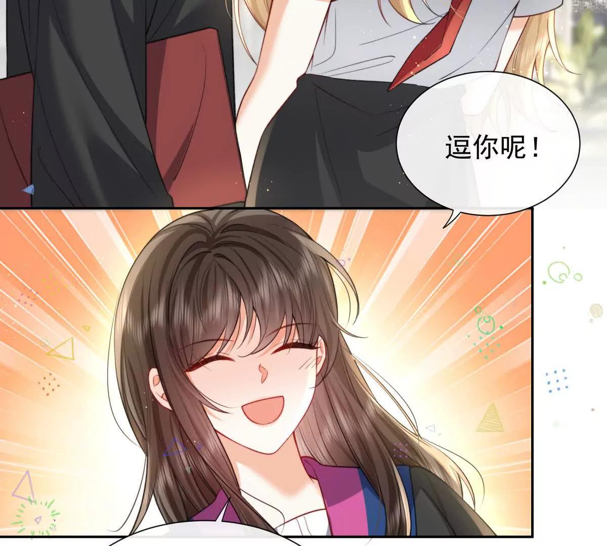 引蛇出洞(1/2)-第46话