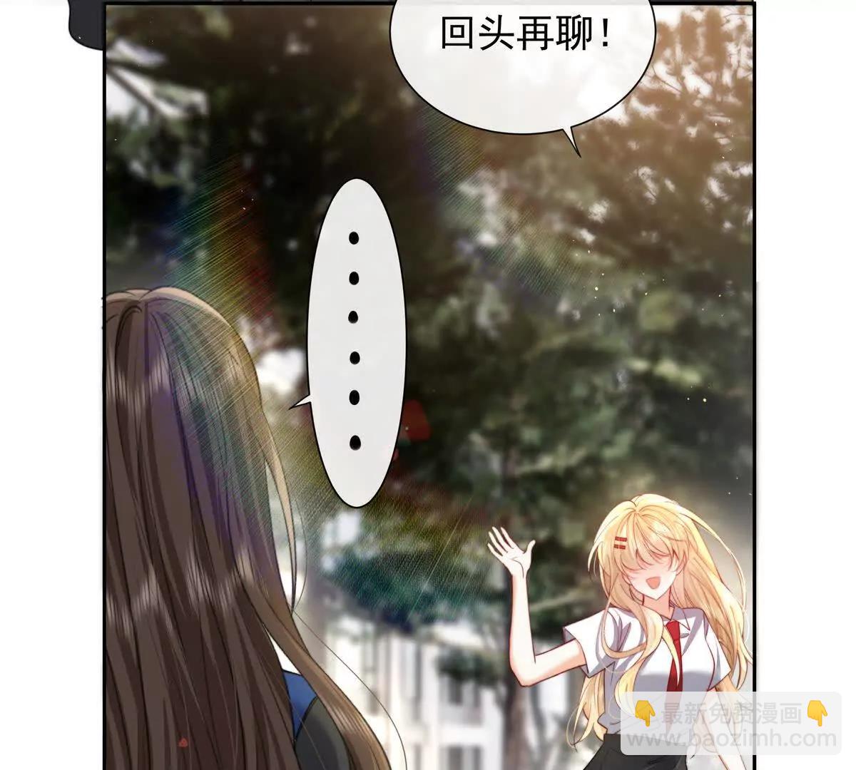 引蛇出洞(1/2)-第46话