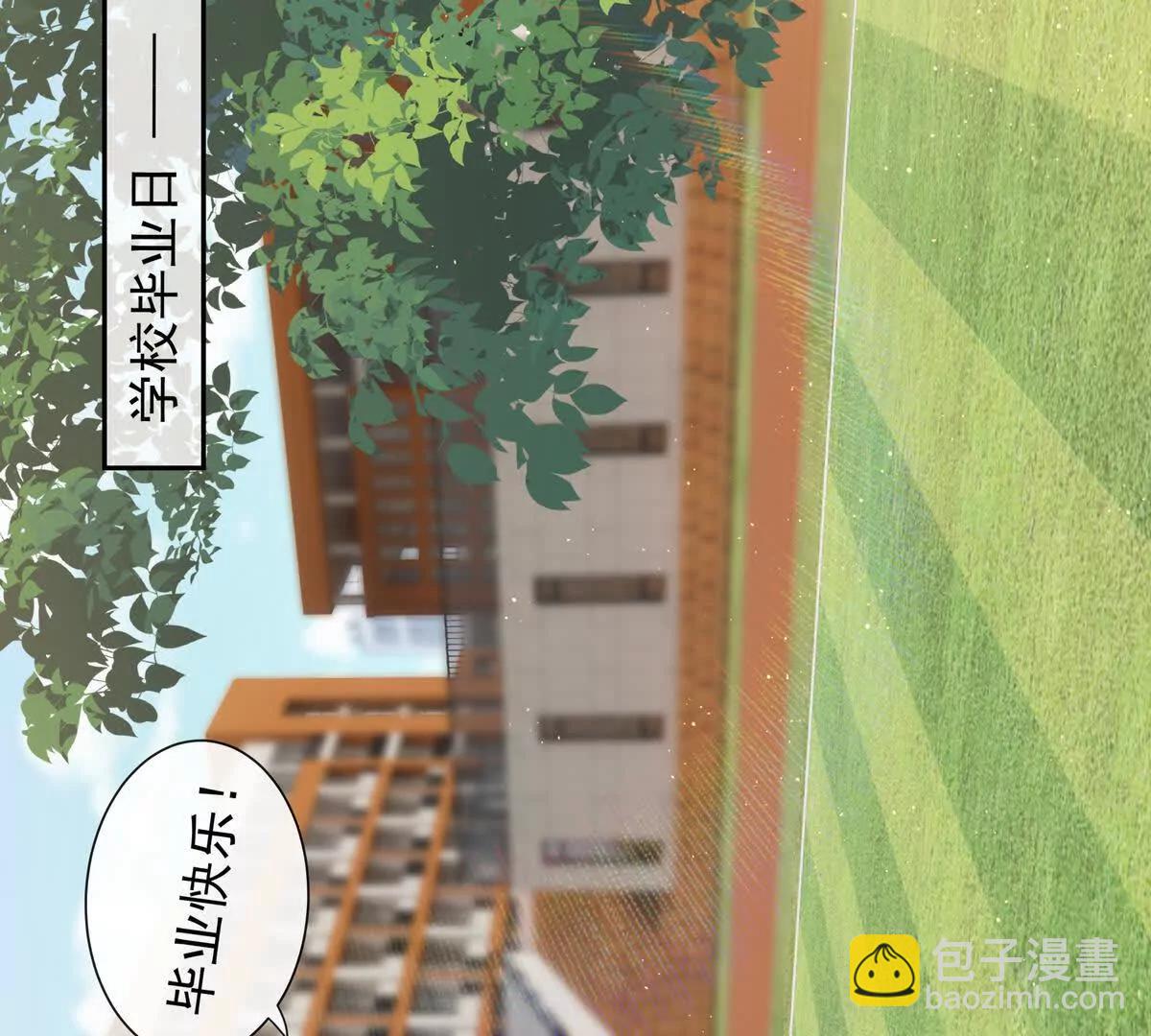 引蛇出洞(1/2)-第46话