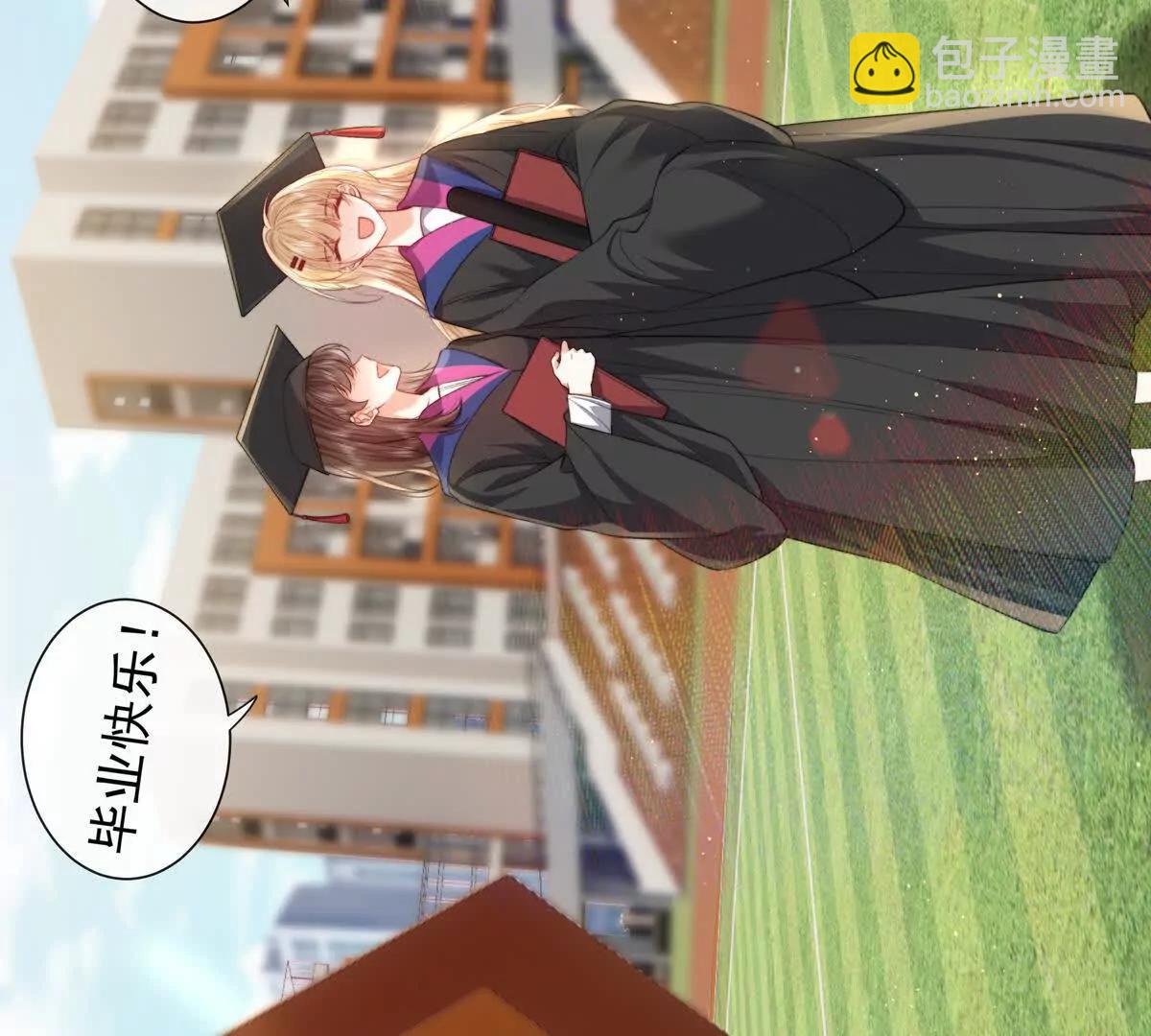 引蛇出洞(1/2)-第46话