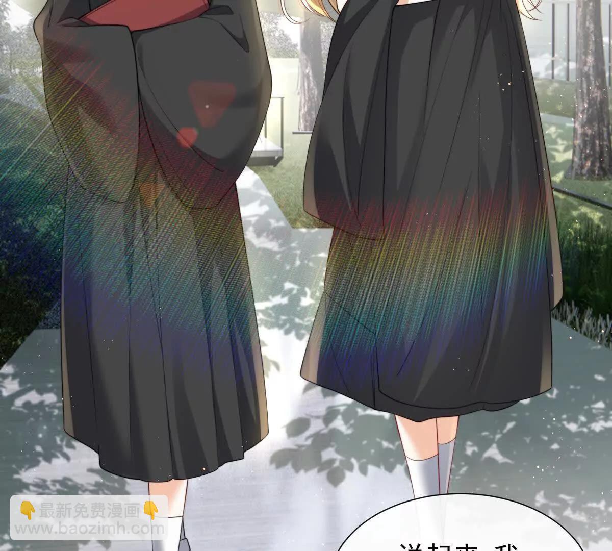 引蛇出洞(1/2)-第46话