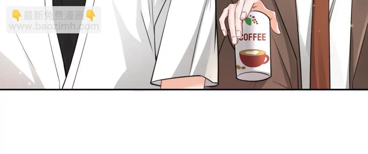 令人心动的offer(1/2)-第48话