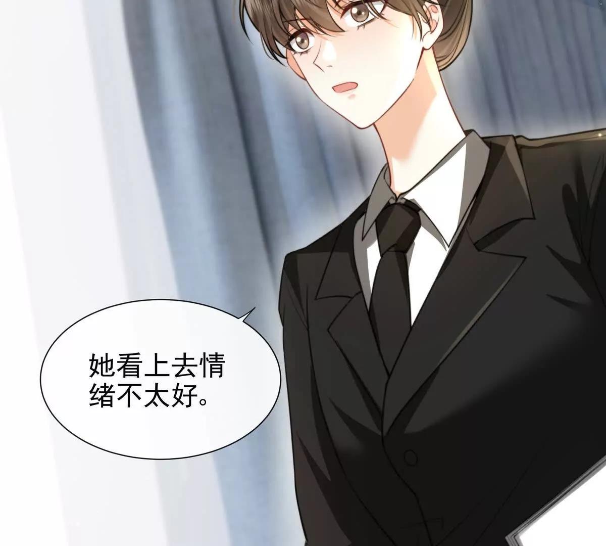 令人心动的offer(1/2)-第48话