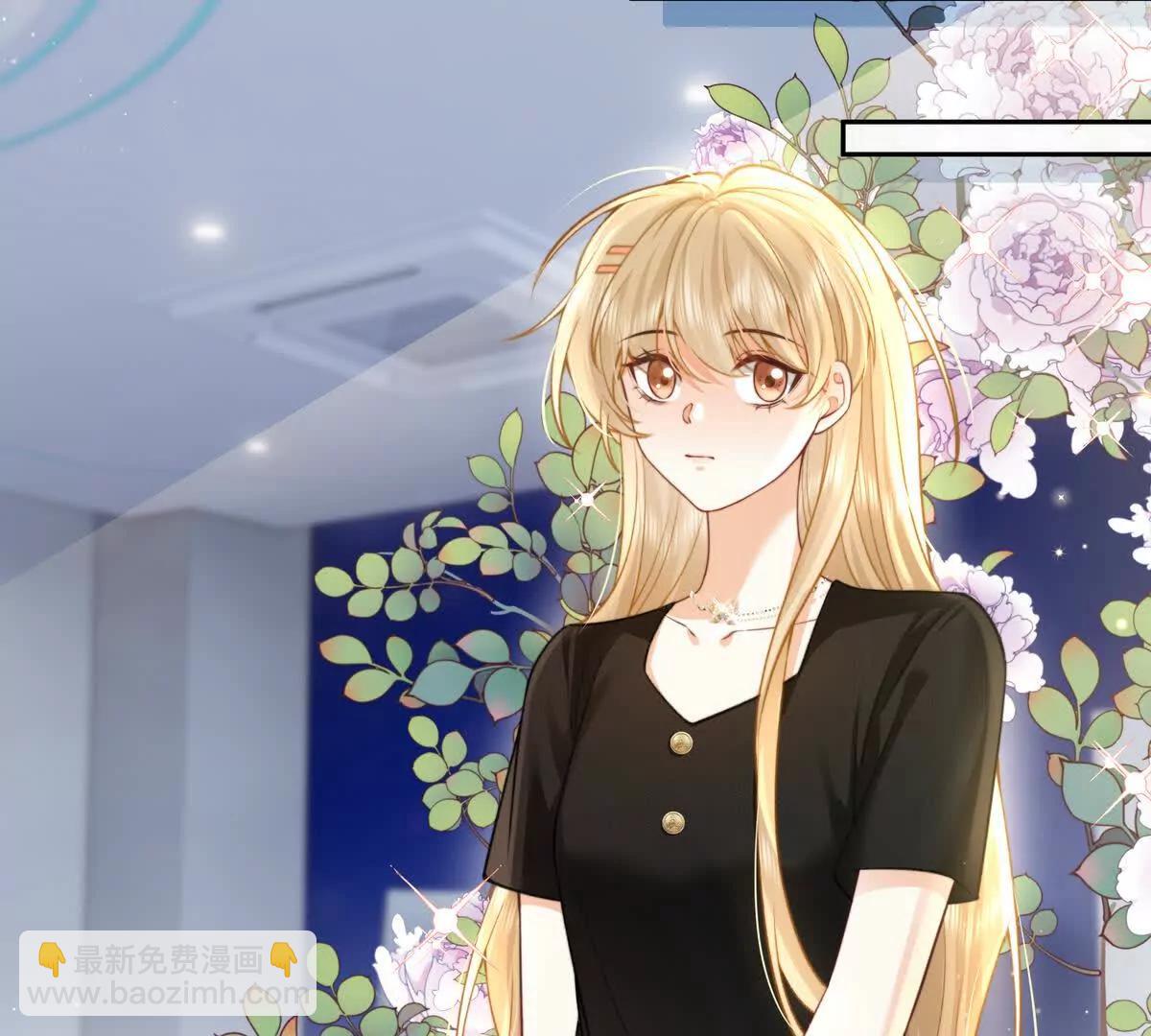 令人心动的offer(1/2)-第48话