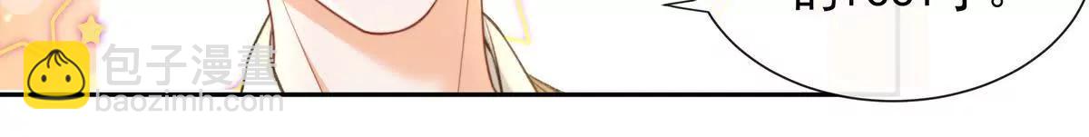 令人心动的offer(1/2)-第48话