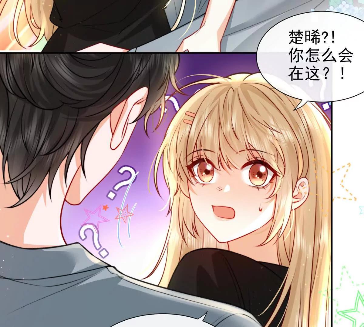 令人心动的offer(1/2)-第48话