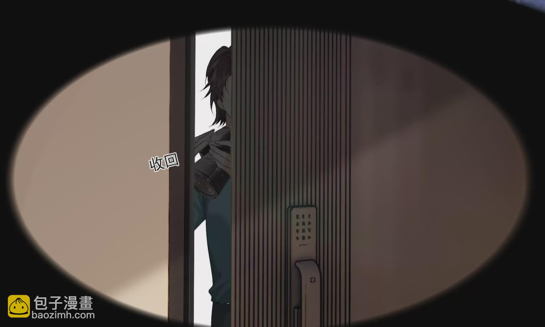 怕我吃了你么？(1/3)-第6话