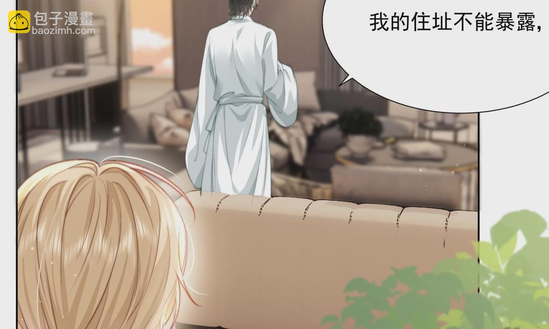 怕我吃了你么？(1/3)-第6话