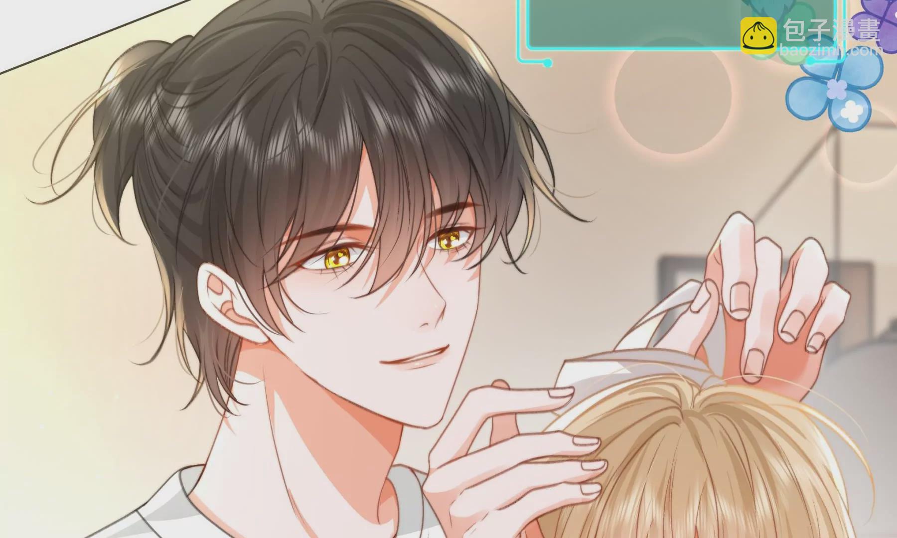 怕我吃了你么？(1/3)-第6话