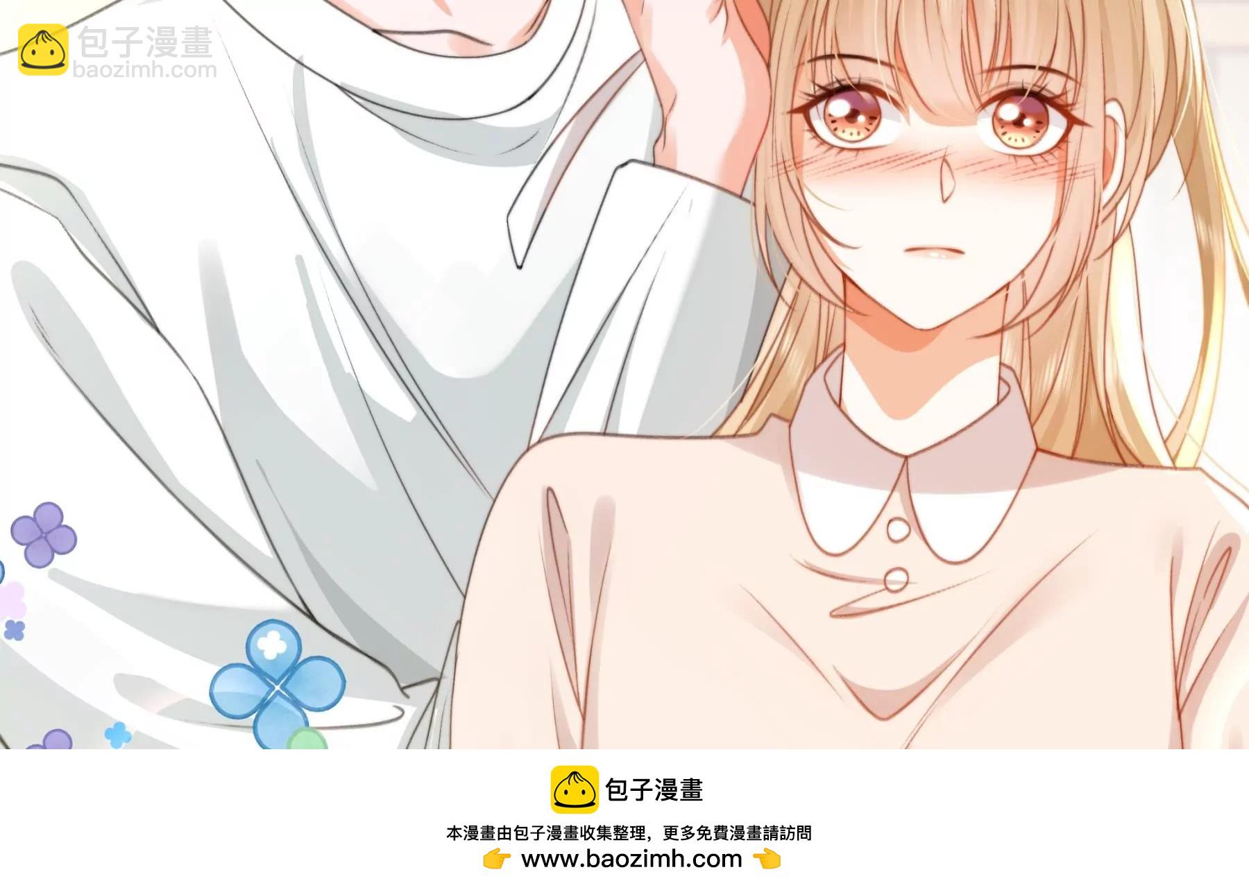 怕我吃了你么？(1/3)-第6话