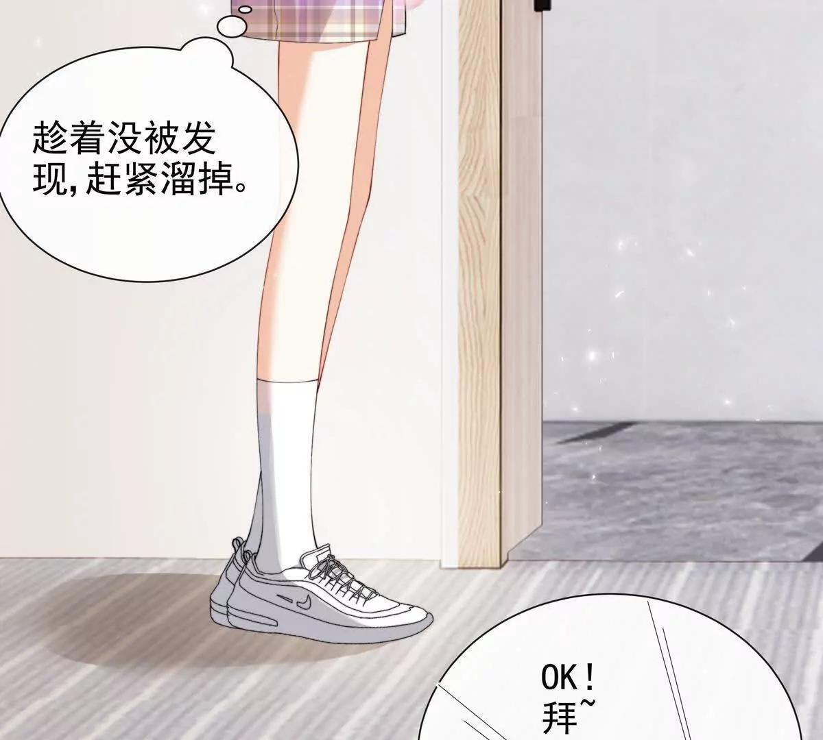 职场重逢(1/2)-第50话