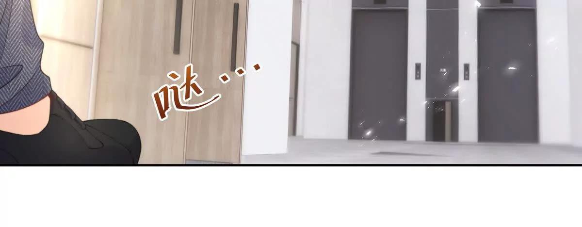 职场重逢(1/2)-第50话