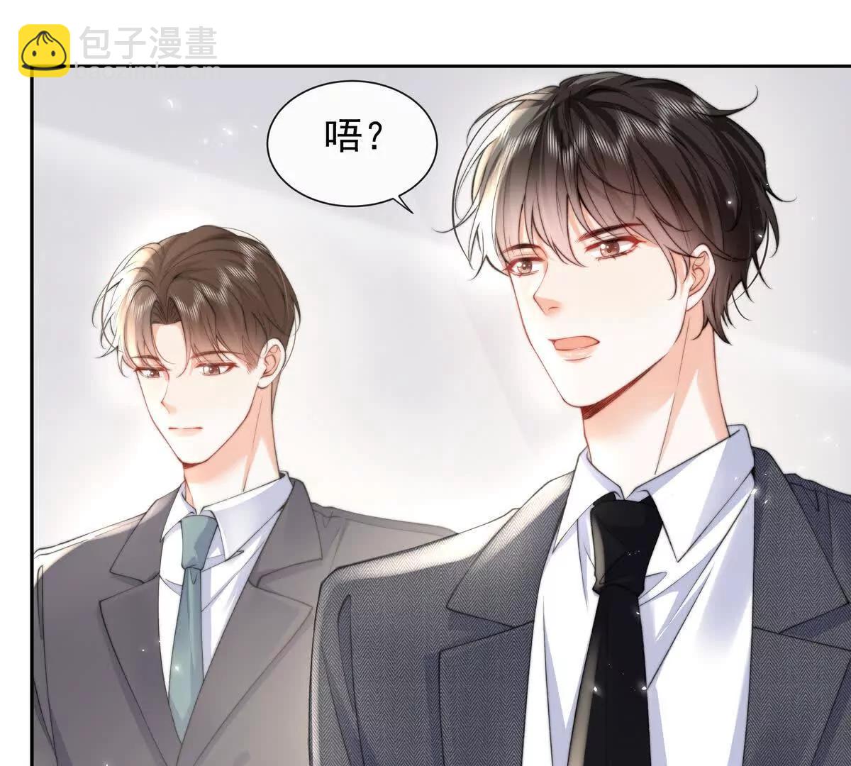 职场重逢(1/2)-第50话