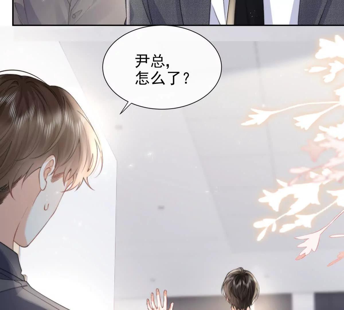 职场重逢(1/2)-第50话