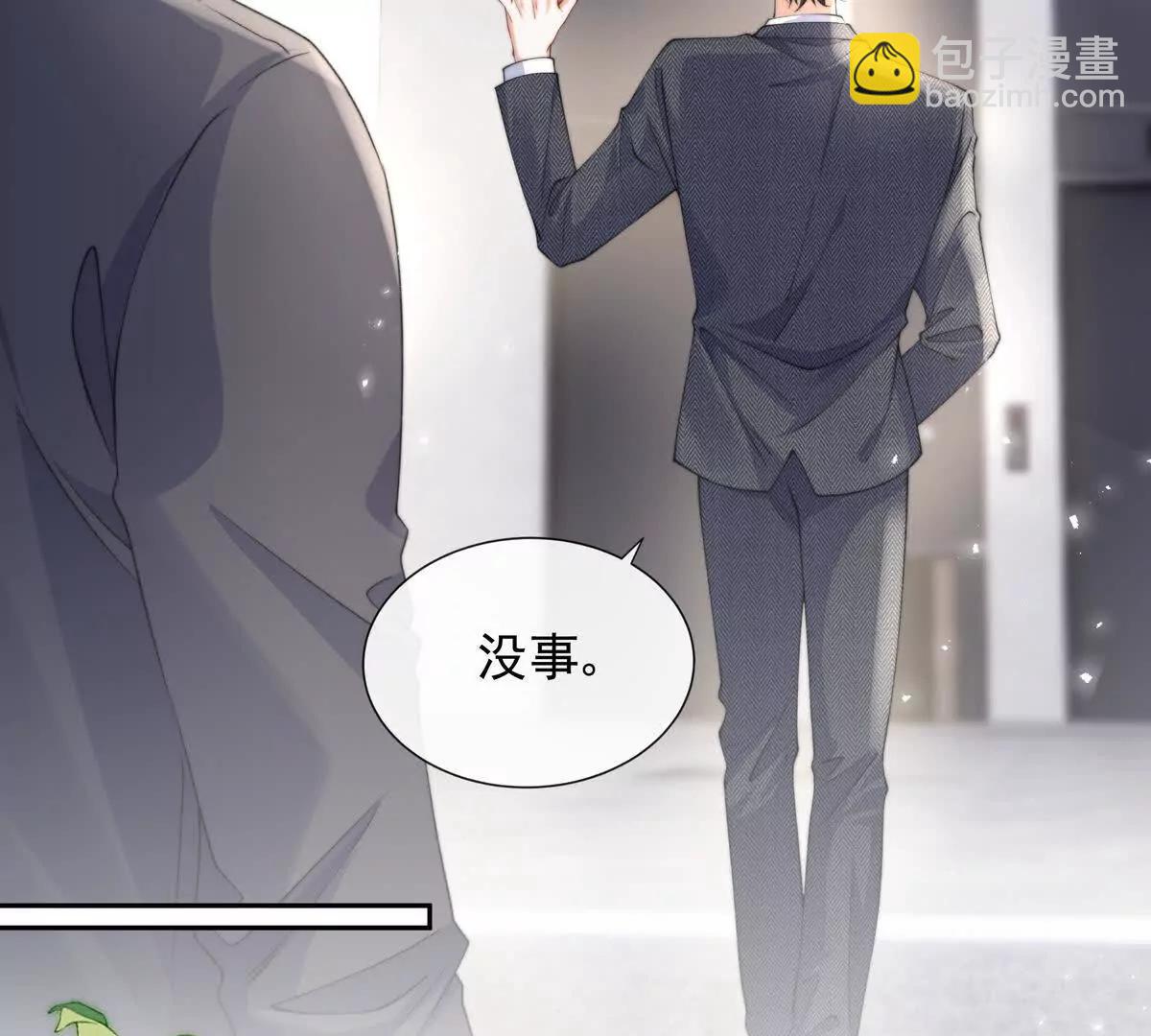 职场重逢(1/2)-第50话