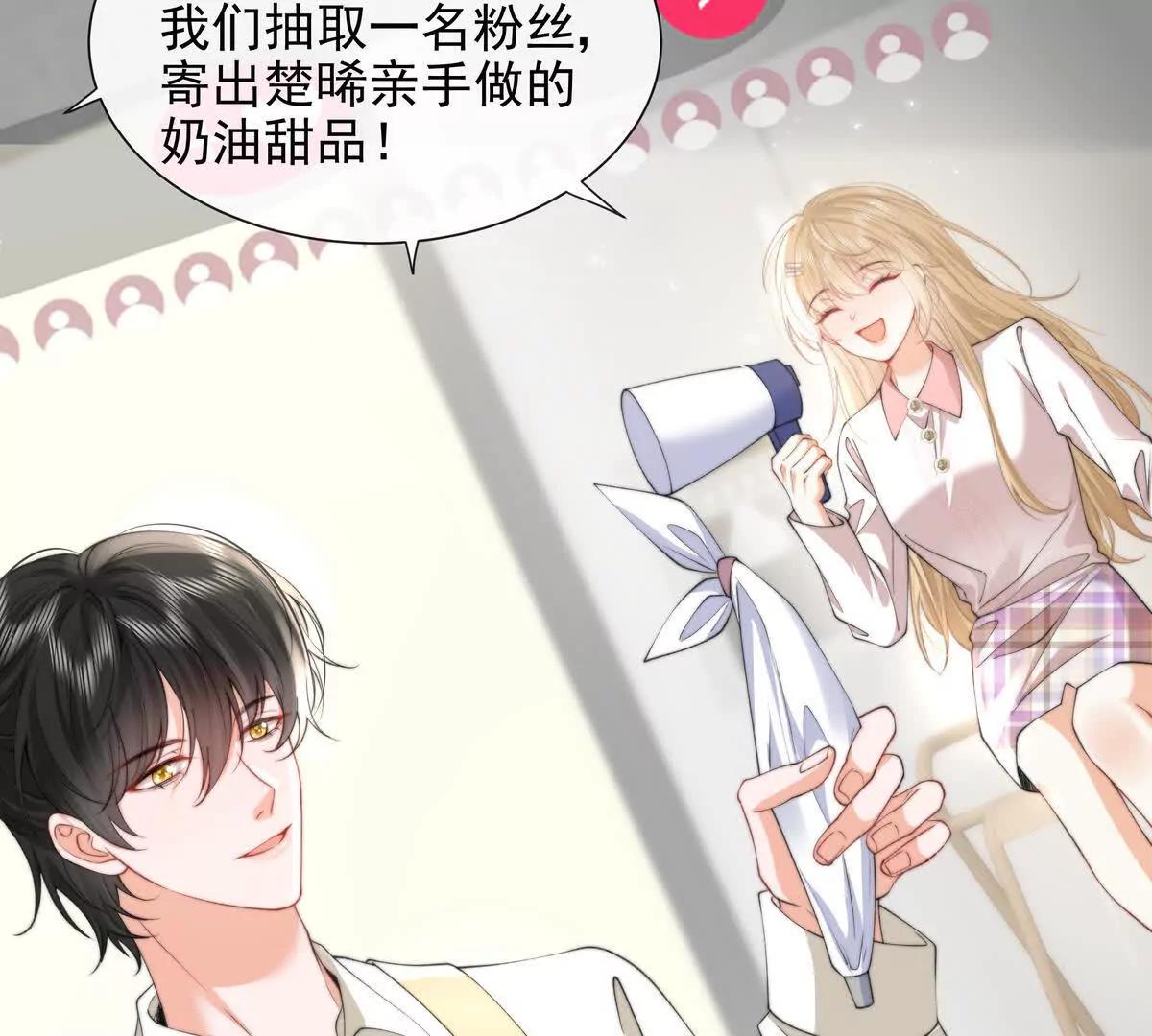 职场重逢(1/2)-第50话