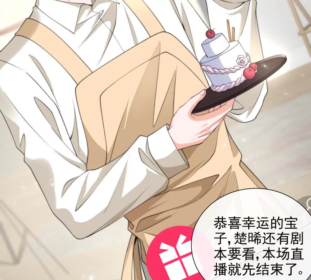 职场重逢(1/2)-第50话