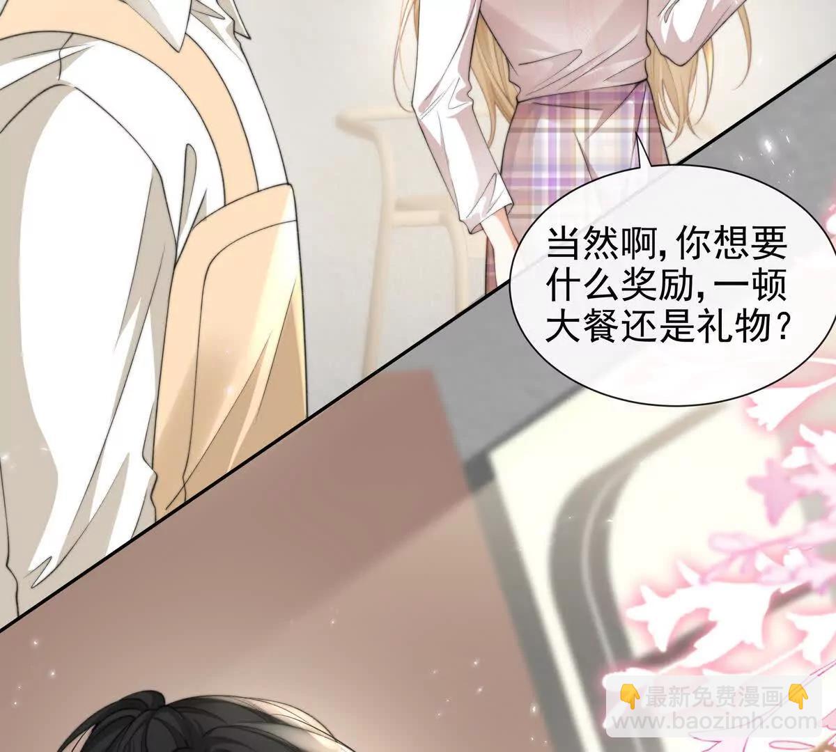 职场重逢(1/2)-第50话