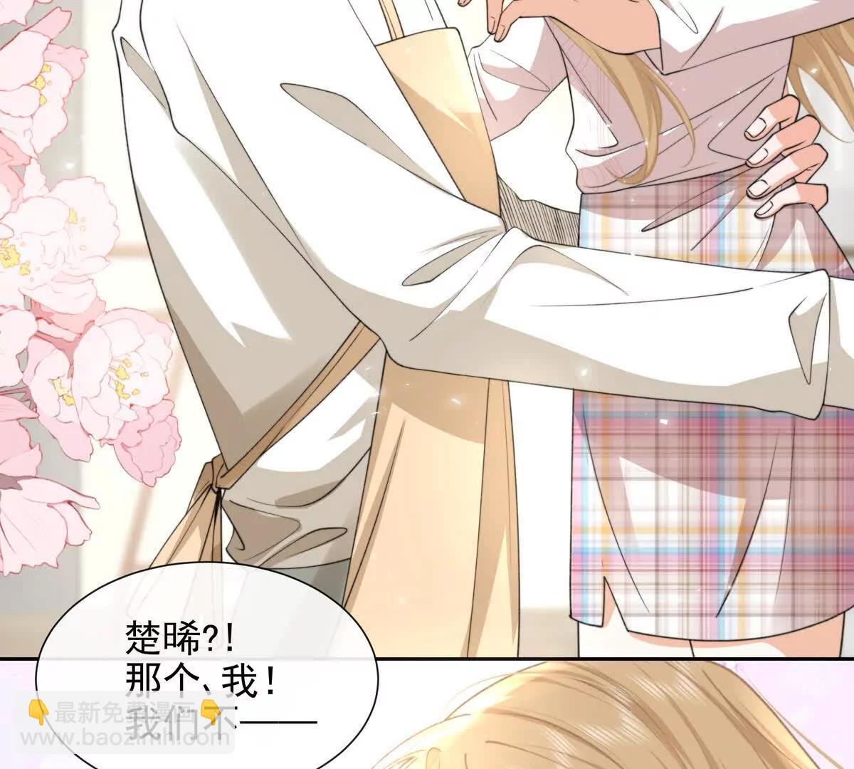 职场重逢(1/2)-第50话