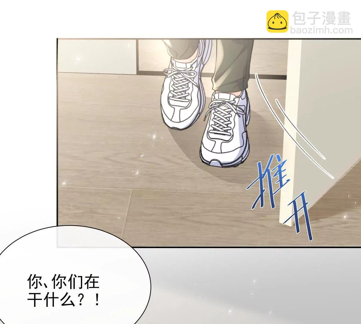 职场重逢(1/2)-第50话