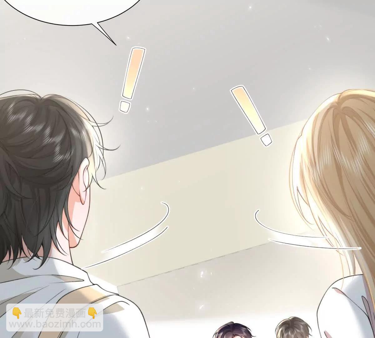 职场重逢(1/2)-第50话