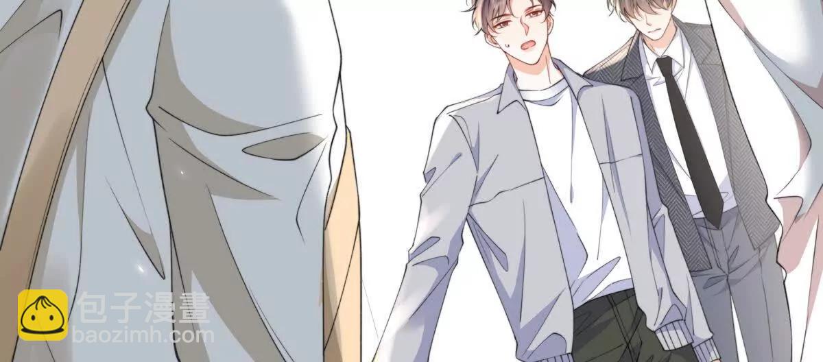 职场重逢(1/2)-第50话