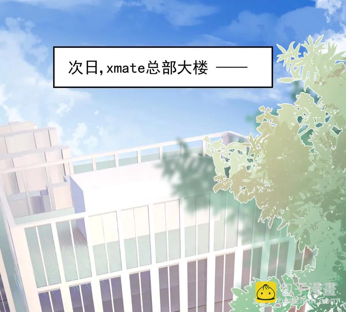 职场重逢(1/2)-第50话