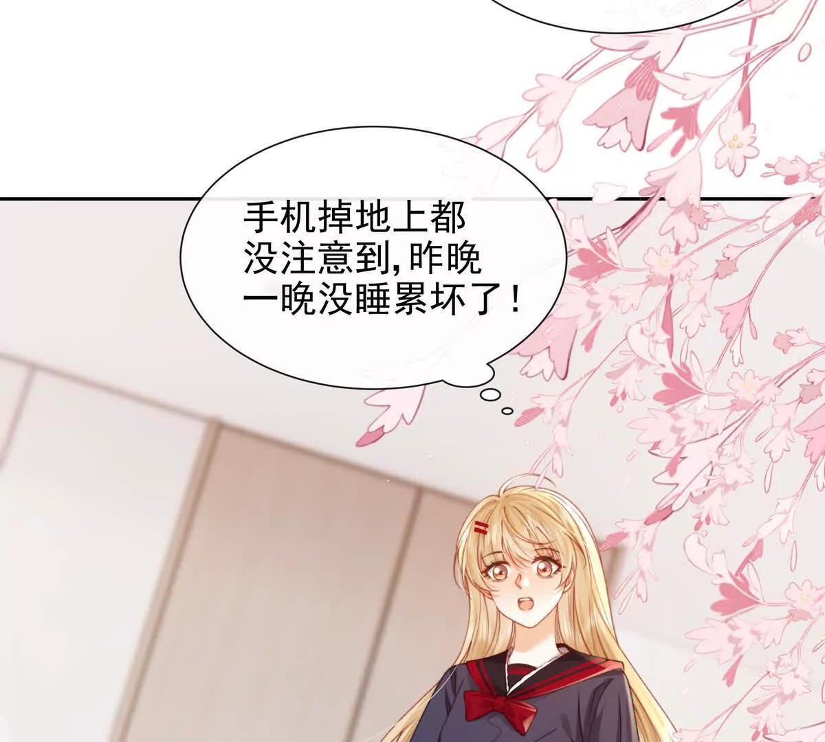 一起面对(1/3)-第52话