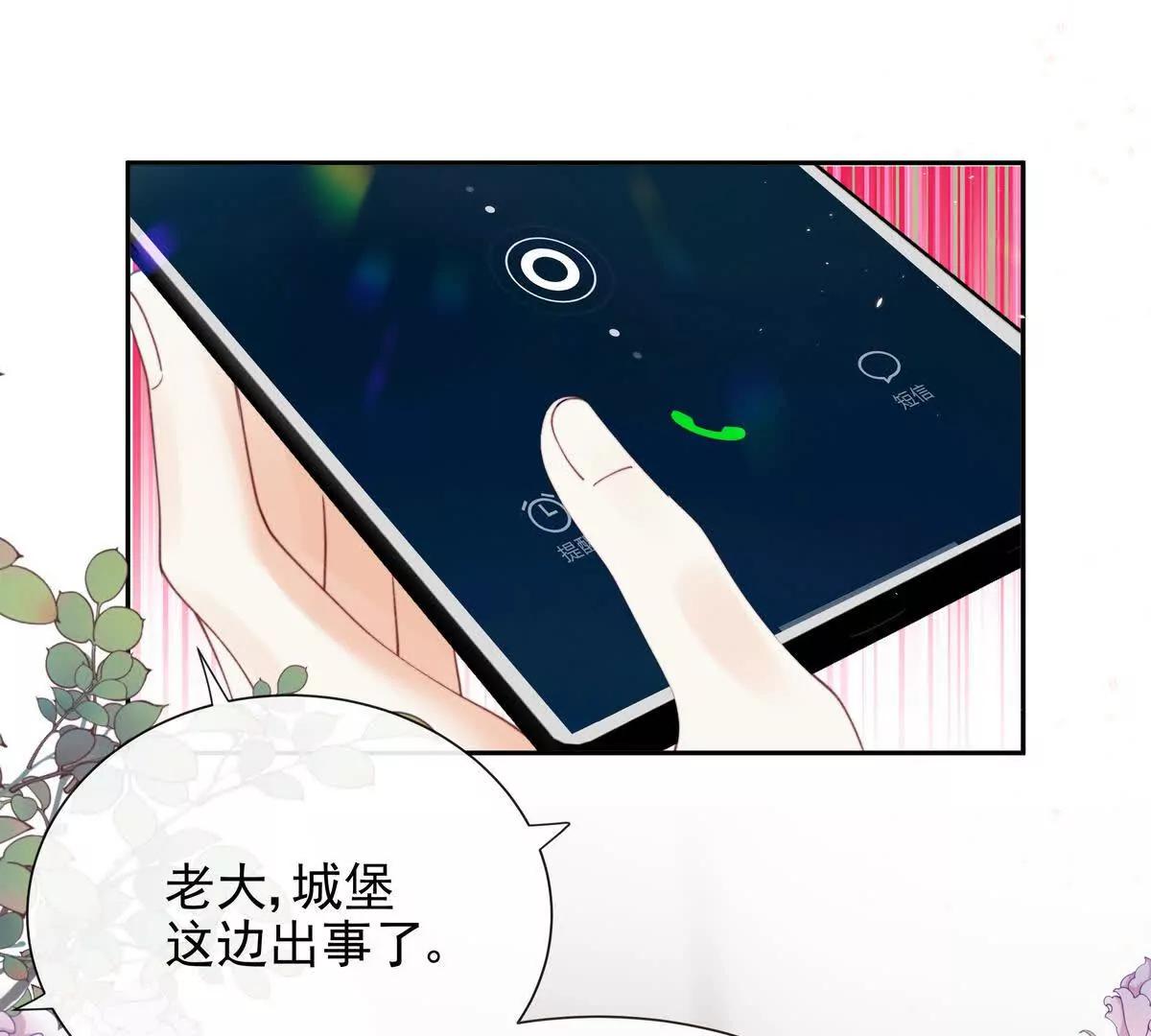 一起面对(1/3)-第52话