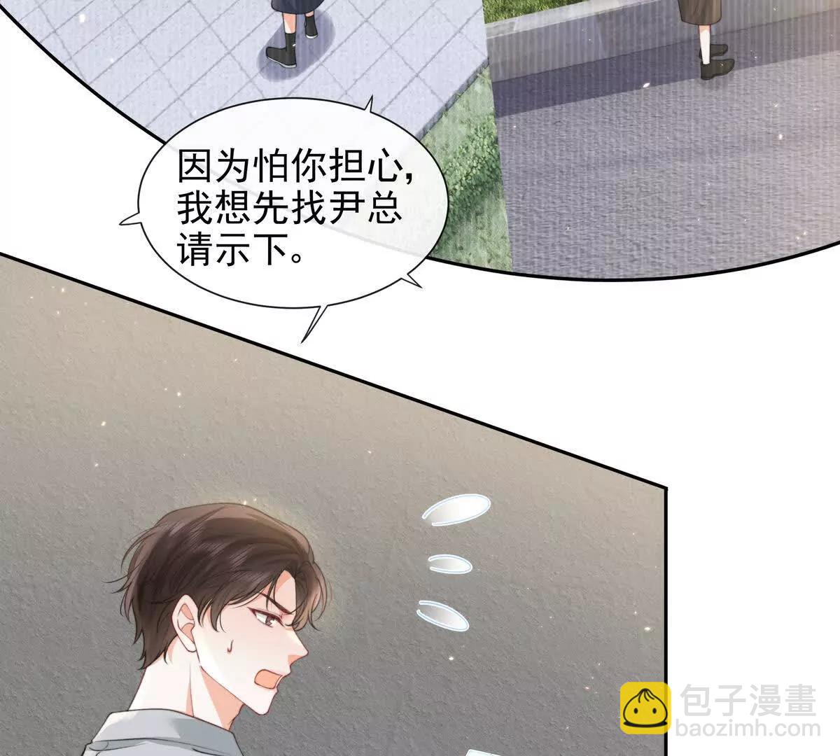 一起面对(1/3)-第52话