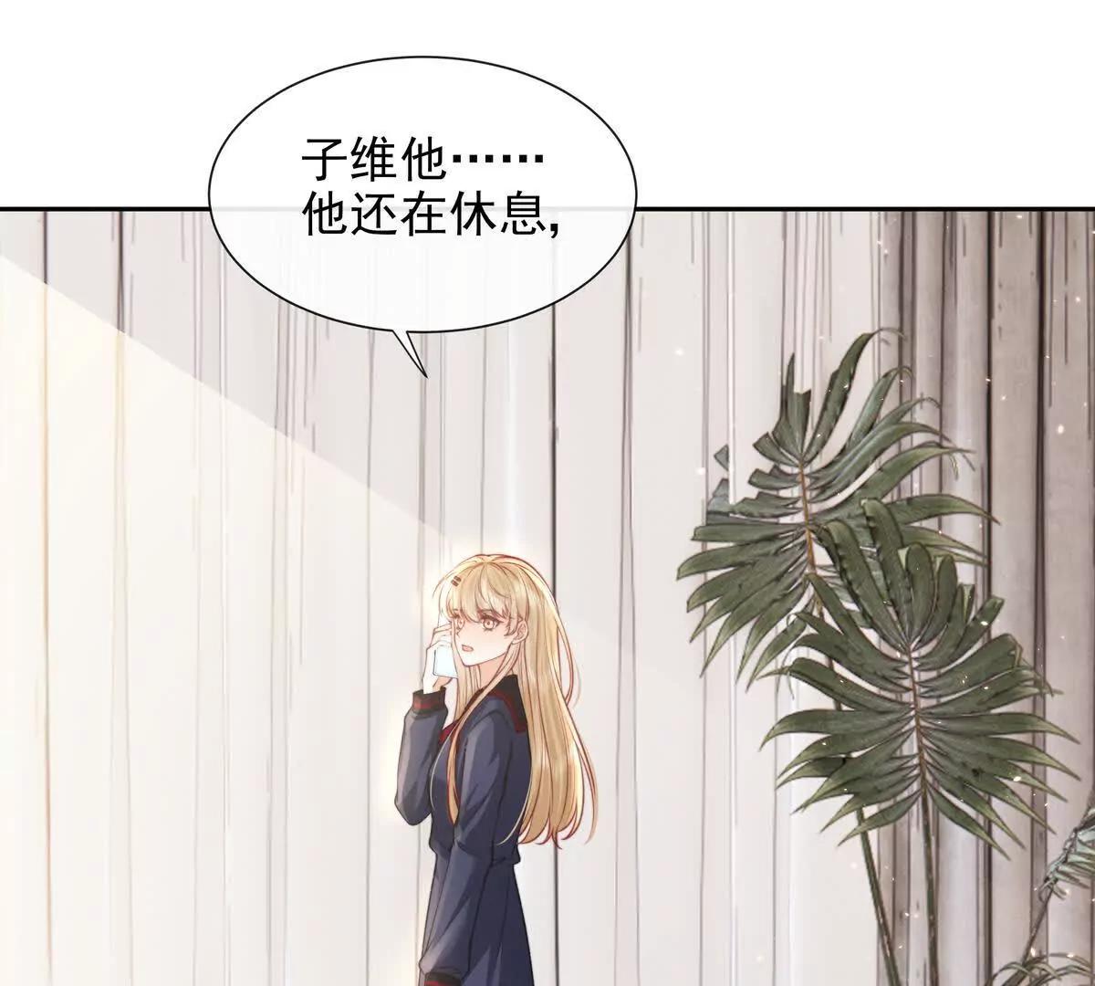 一起面对(1/3)-第52话