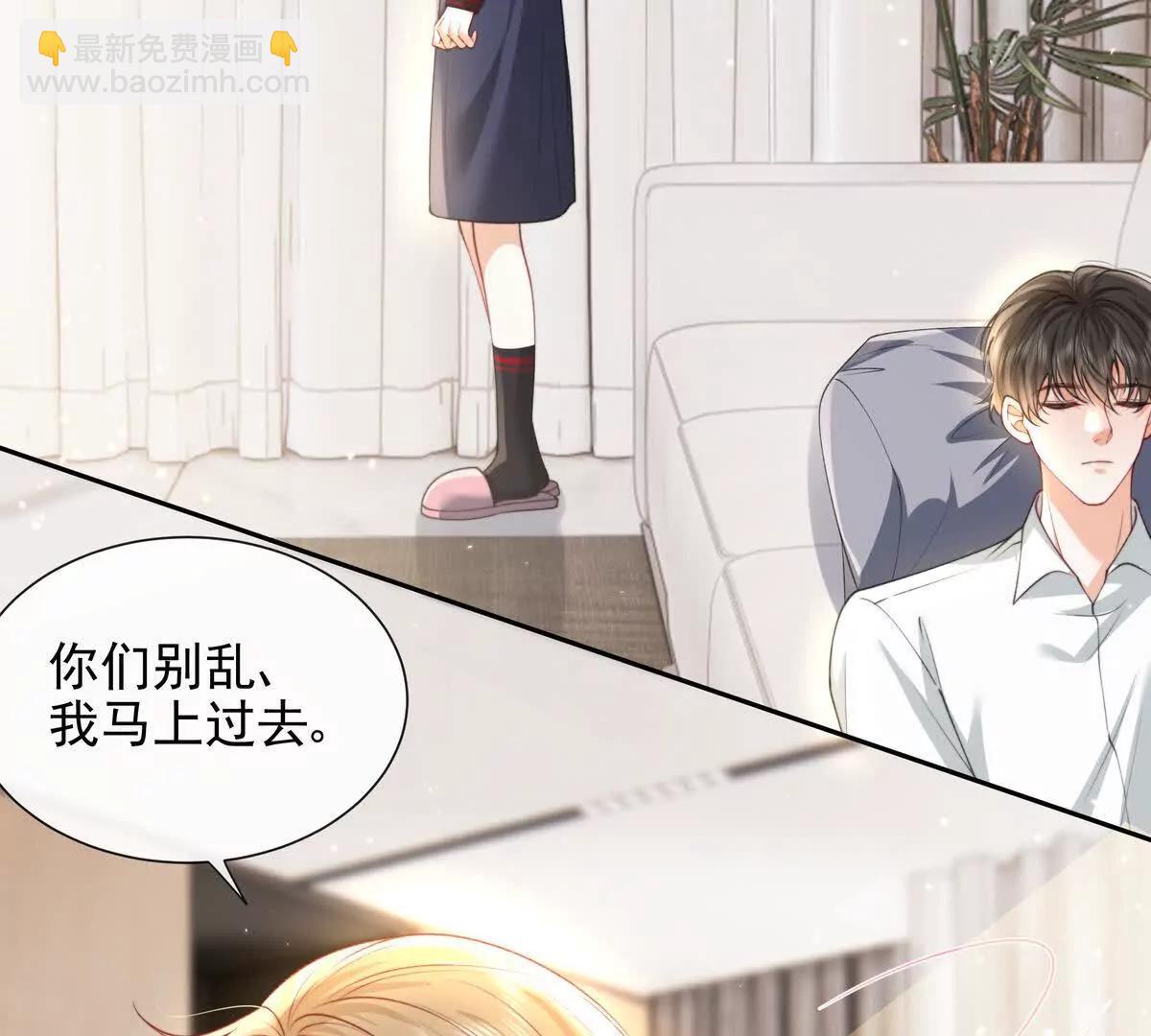 一起面对(1/3)-第52话