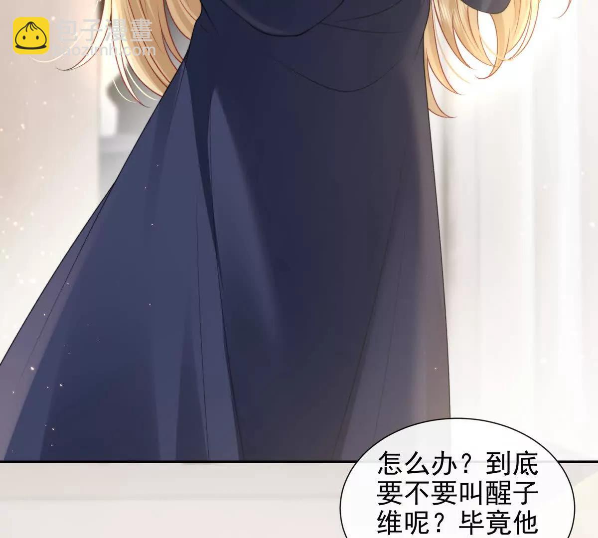 一起面对(1/3)-第52话