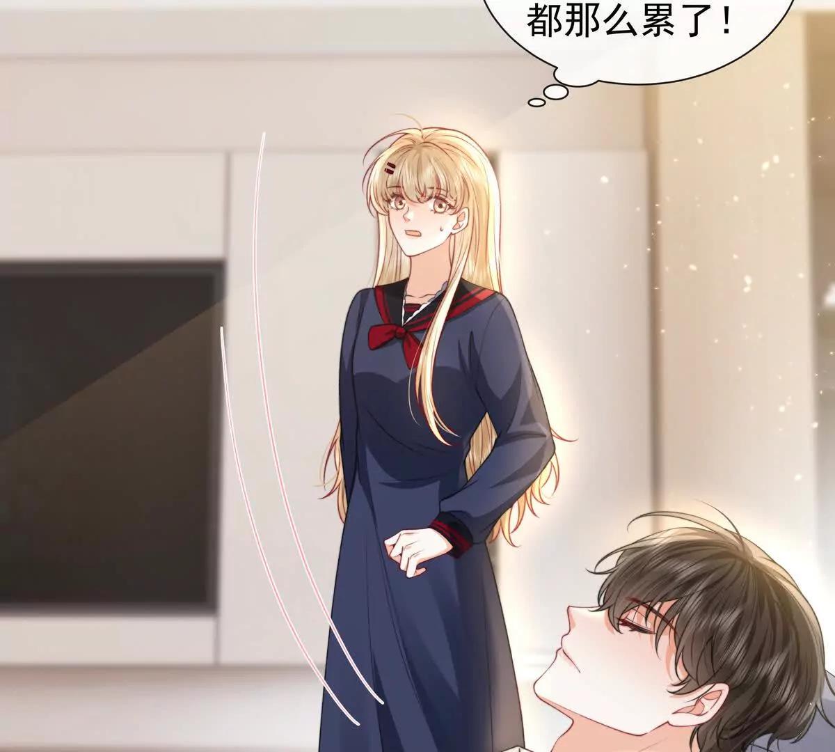 一起面对(1/3)-第52话