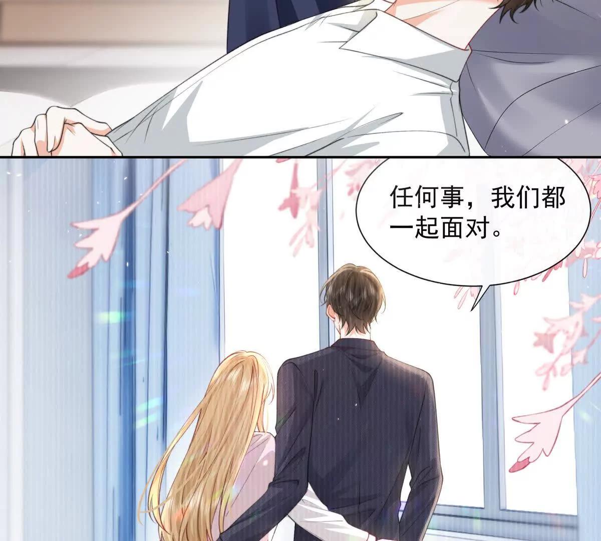 一起面对(1/3)-第52话